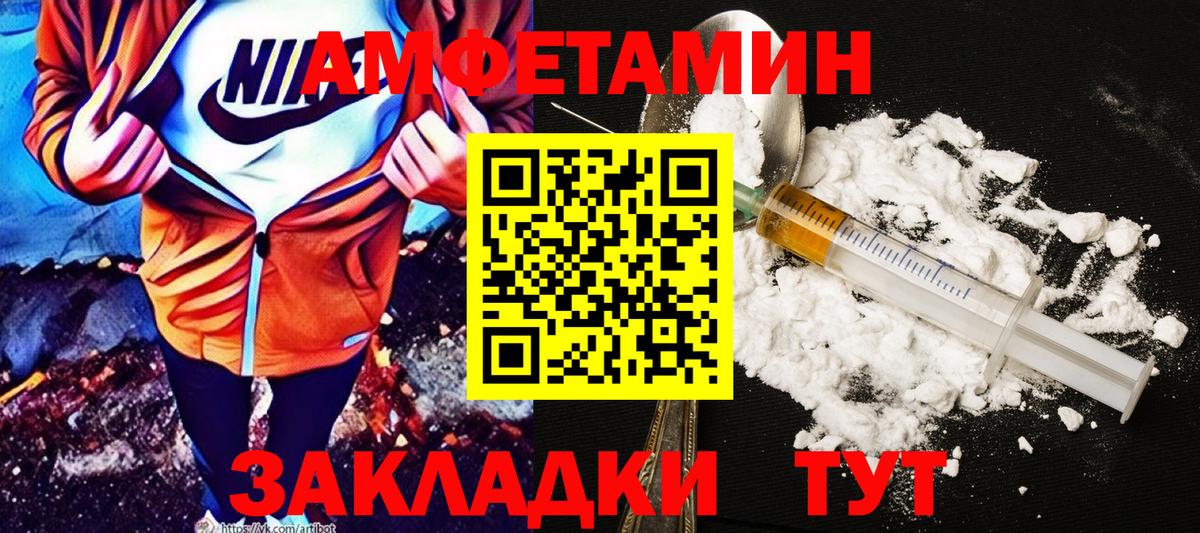 Амфетамин VHQ Апрелевка