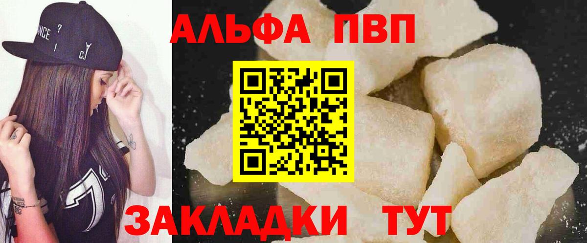 APVP СК КРИС Апрелевка