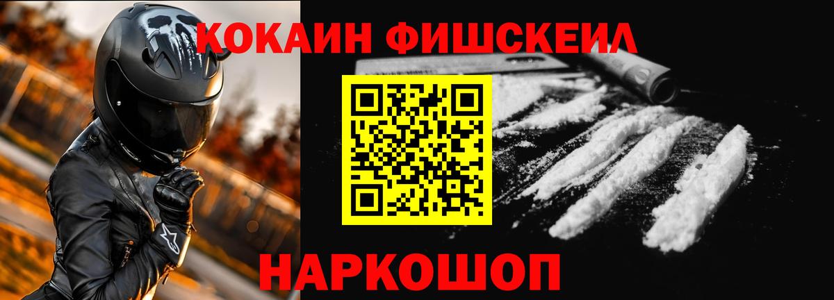 COCAIN 98% Апрелевка