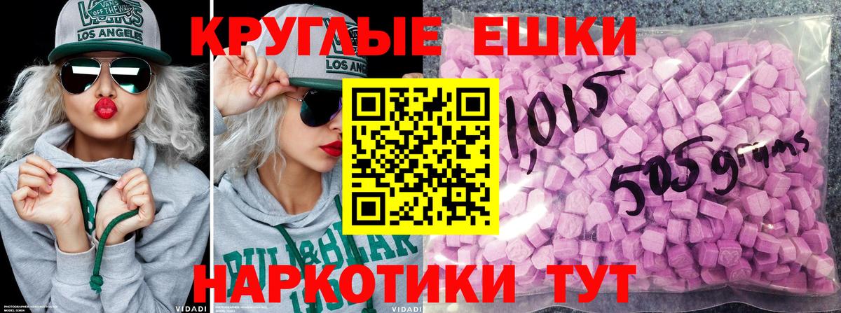 Ecstasy диски Апрелевка