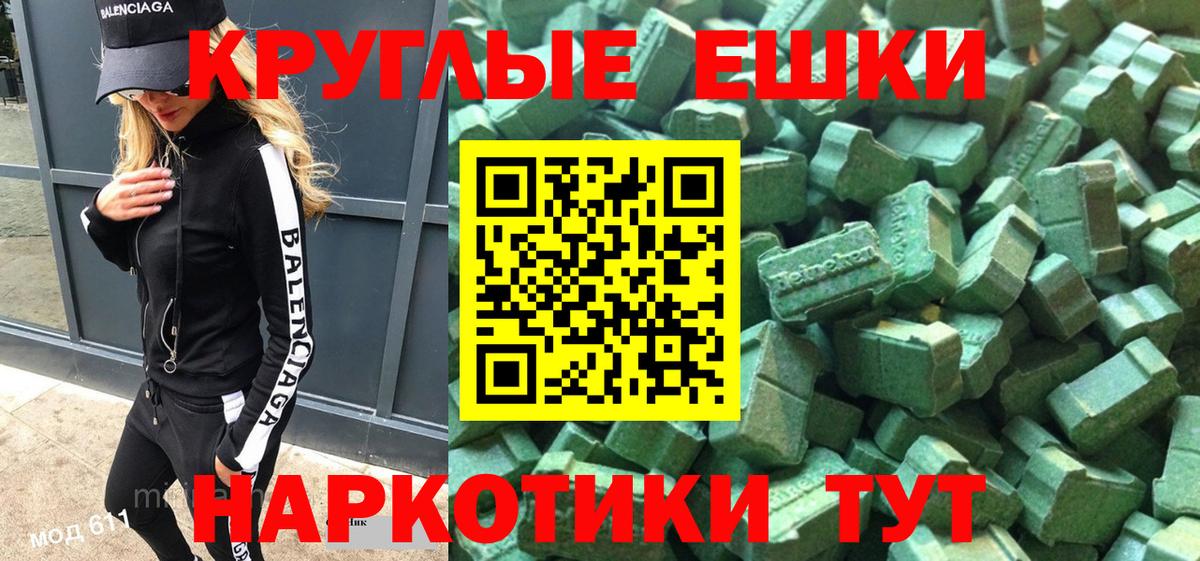 Апрелевка  Ecstasy DUBAI  Вход с VPN 