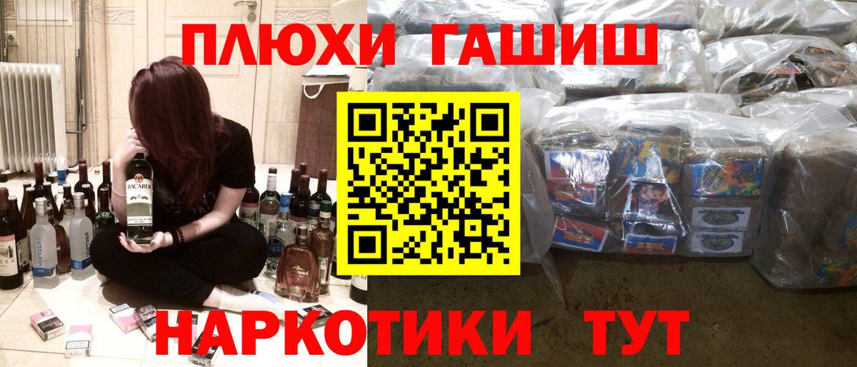 ГАШ убойный Апрелевка