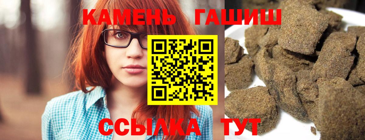 Гашиш  магазин продажи   Гашиш Изолятор  Гашиш hashish  Апрелевка 