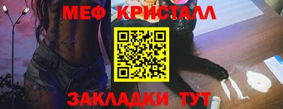 mdma Азнакаево