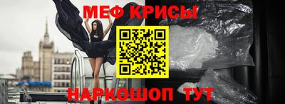 2c-b Магнитогорск