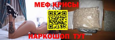 стафф Магадан