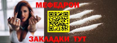 MDMA Майкоп