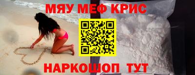 2c-b Магнитогорск