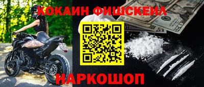 стафф Магадан