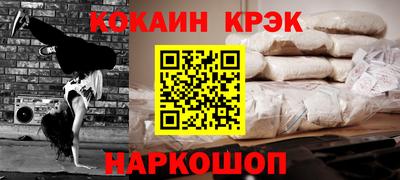 хмурый Абинск