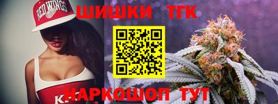 стафф Магадан