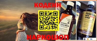 стафф Магадан