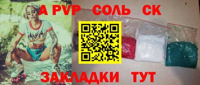 mdpv Абакан