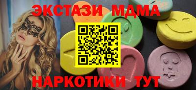 2c-b Магнитогорск