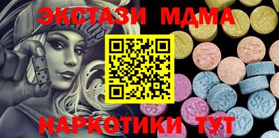 стафф Магадан