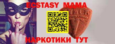 2c-b Магнитогорск