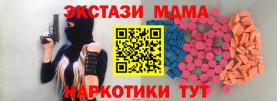 MDMA Майкоп