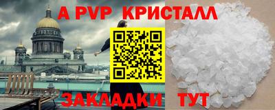 2c-b Магнитогорск