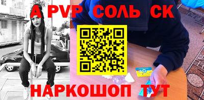 2c-b Магнитогорск