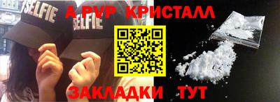 стафф Магадан