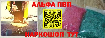 стафф Магадан