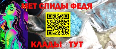 стафф Магадан