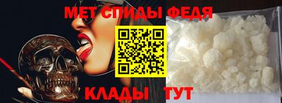 2c-b Магнитогорск