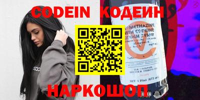 стафф Магадан