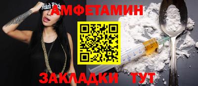 стафф Магадан