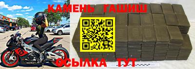 стафф Магадан