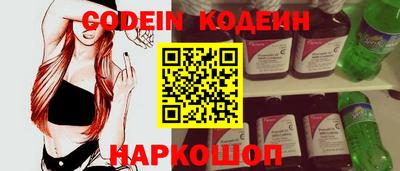 стафф Магадан
