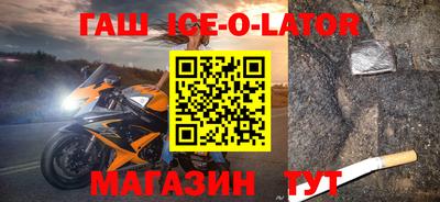 стафф Магадан