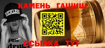 стафф Магадан