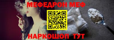 стафф Магадан
