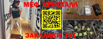 MDMA Майкоп