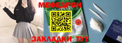 стафф Магадан