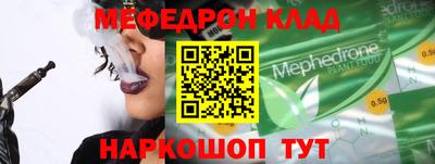MDMA Майкоп