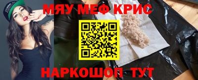 2c-b Магнитогорск