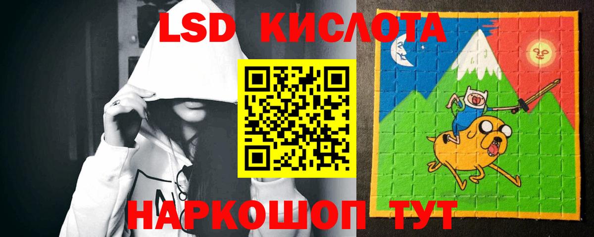 Лсд 25 экстази ecstasy  Вход с VPN  Апрелевка 