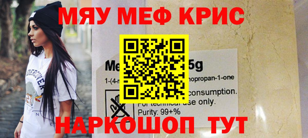 ГЕРОИН Апрелевка