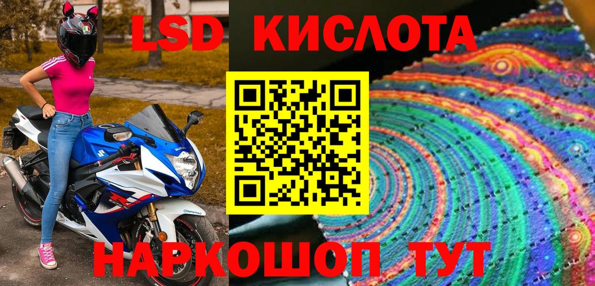 Марки N-bome 1500мкг Апрелевка