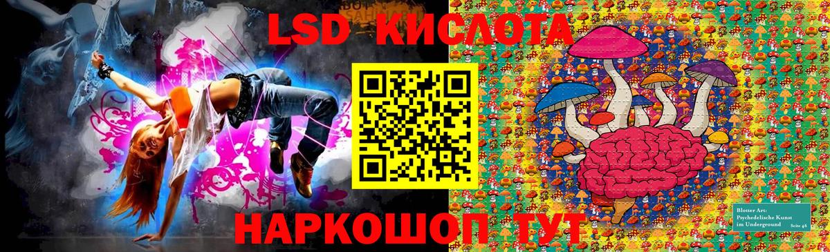 Марки 25I-NBOMe 1,8мг  Марки 25I-NBOMe 1,8мг  Вход с VPN  Апрелевка 