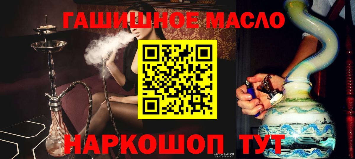 Апрелевка  МАРИХУАНА  ГАШИШ  Кокаин  Вход с VPN  МЕФ кристаллы  Мефедрон 