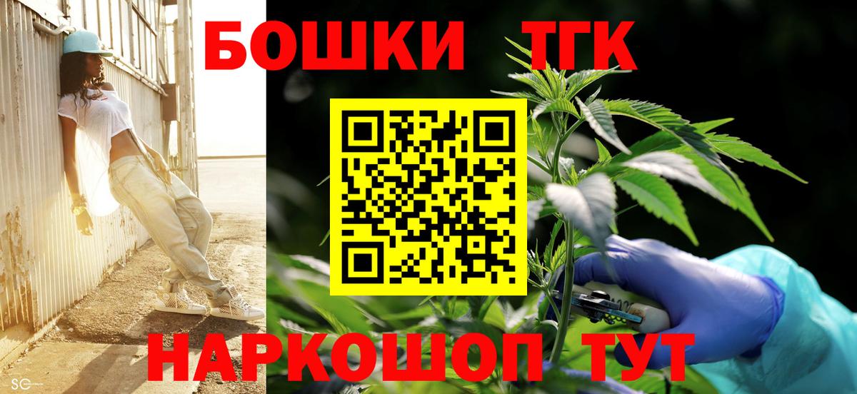 Бошки марихуана конопля Апрелевка