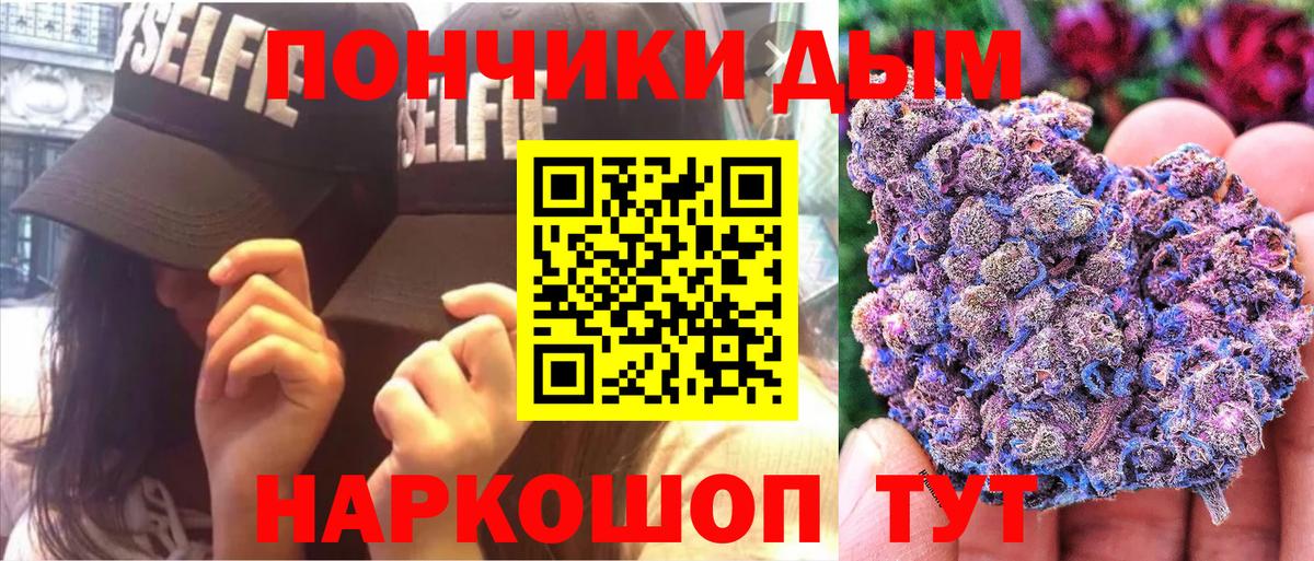 Бошки Шишки марихуана  Марихуана LSD WEED  Апрелевка  Вход с VPN  Бошки марихуана White Widow 
